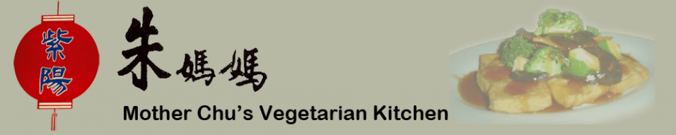 Mother Chu’s Vegetarian Kitchen logo