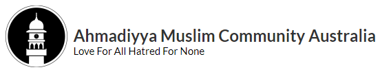 Baitul Huda Mosque logo