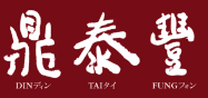 Din Tai Fung Covent Garden logo
