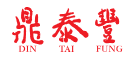 Din Tai Fung World Square Restaurant logo