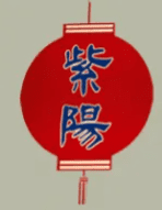 Mother Chu’s Vegetarian Kitchen logo