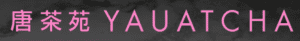 Yauatcha Soho logo