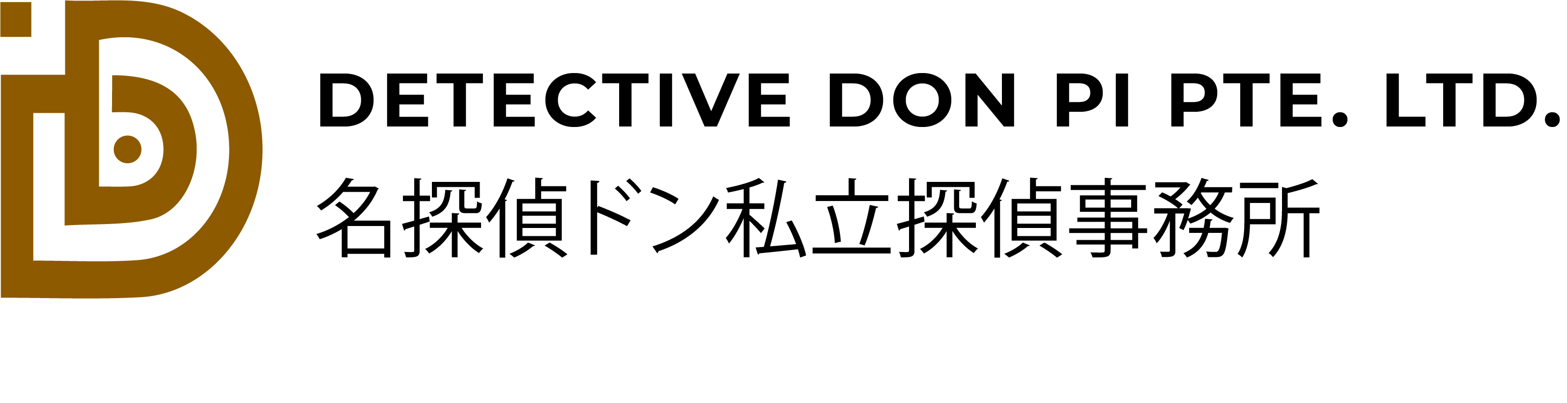 DETECTIVE DON PI PTE. LTD. logo
