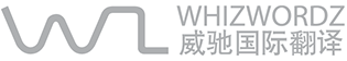 WhizWordz International Pte Ltd logo