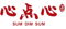Sum Dim Sum logo