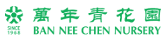 Ban Nee Chen Pte Ltd logo