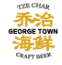 George Town Tze Char and Craft Beer logo
