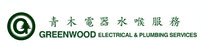 Greenwood Electrical & Plumbing Services logo