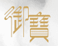 Imperial Treasure Cantonese Cuisine logo