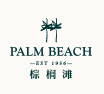 Palm Beach Seafood logo