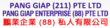 Pang Giap Enterprise logo