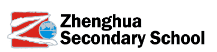 Zhenghua Secondary School logo
