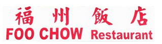 Foo-Chow Restaurant logo
