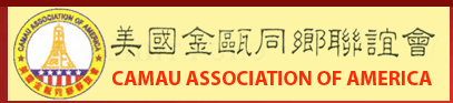 Thien Hau Temple logo