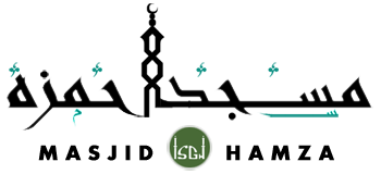 ISGH Masjid Hamza – Mission Bend Islamic Center logo