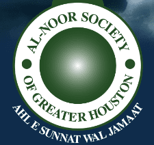 AL NOOR MASJID logo