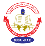 Jamia Sa-adiya Arabiya Indian Centre Dubai logo