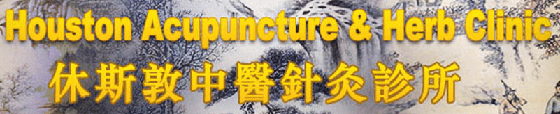 Acupuncture Houston Clinics logo