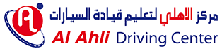 Al Ahli Driving Center-Al Qouz Head Office logo