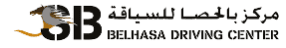 Belhasa Driving School logo