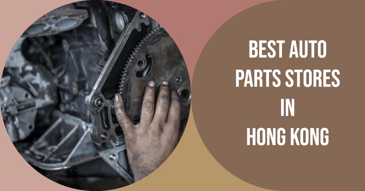 3 Best Auto Parts Stores In Hong Kong (2026)