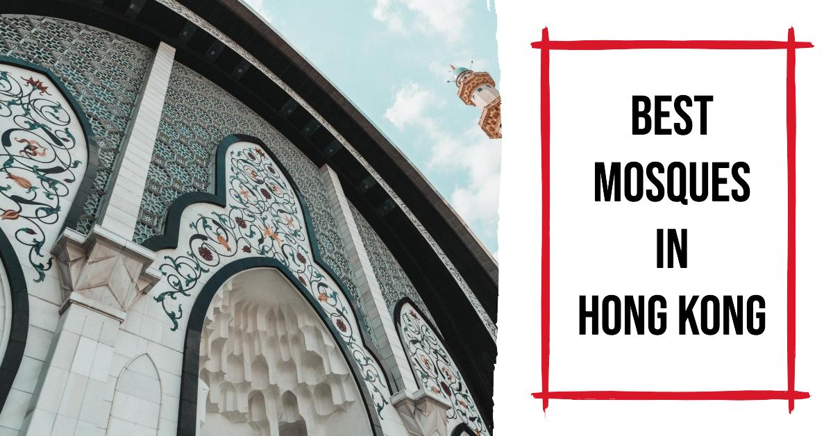 4 Best Mosques In Hong Kong (2026)