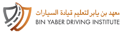 Bin Yaber Driving Institute – Head Office logo