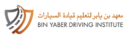 Bin Yaber Driving Institute – Head Office logo