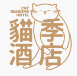 Cat Seasons Hotel logo