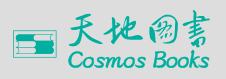 Cosmos Books Ltd logo