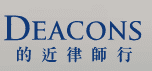 Deacons logo