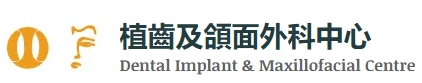 Dental Implant and Maxillofacial Centre logo