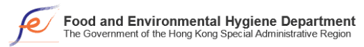 Diamond Hill Crematorium logo