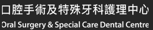 Dr. Eric Sit logo