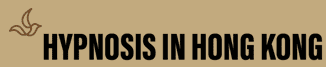 Ellen McNally, Hypnosis in Hong Kong logo