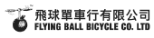 Flying Ball Bicycle Company Ltd logo