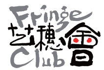 Fringe Club logo