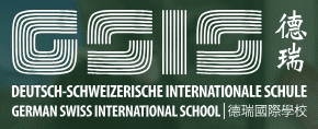 German Swiss International School logo