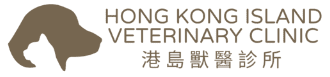 Hong Kong Island Veterinary Clinic 港島獸醫診所 logo