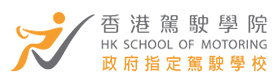 Hong Kong School of Motoring logo