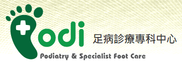 Podiatrist Hong Kong logo