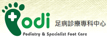 Podiatrist Hong Kong logo
