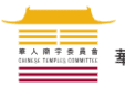 Sha Tin Che Kung Temple logo