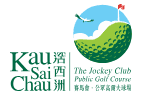 The Jockey Club Kau Sai Chau Public Golf Course logo