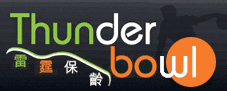 Thunderbowl logo
