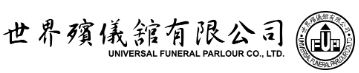 Universal Funeral logo
