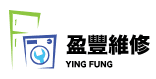YING FUNG MAINTENANCE ENGINEERING LIMITED logo
