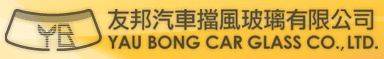 Yau Bong Car Glass Co., Ltd. – Tai Wai logo