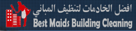 Best Maids Building Cleaning logo