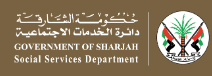 Sharjah Social Services Department – elderly home logo